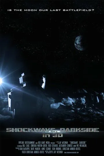 Темная сторона / Shockwave: Darkside (2014)