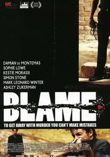 Стыд / Blame (2010)