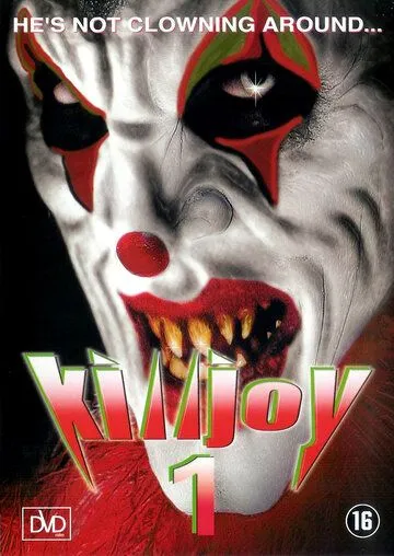 Убивать шутя / Killjoy (2000)