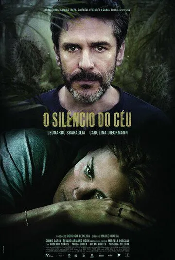 Молчание неба / Era el Cielo (2016)