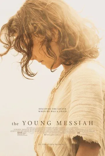 Молодой мессия / The Young Messiah (2015)