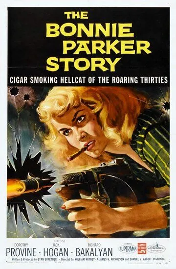 История Бонни Паркер / The Bonnie Parker Story (1958)