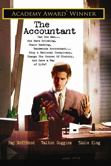 Бухгалтер / The Accountant (2001)