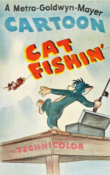 Том и Джерри на рыбалке / Cat Fishin' (1947)