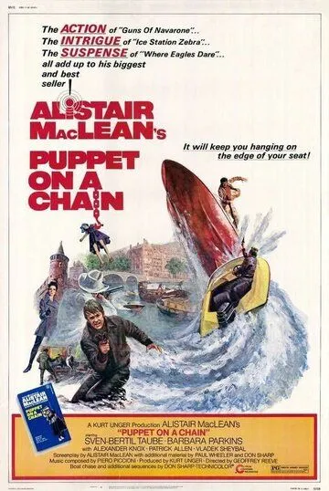 Кукла на цепи / Puppet on a Chain (1971)