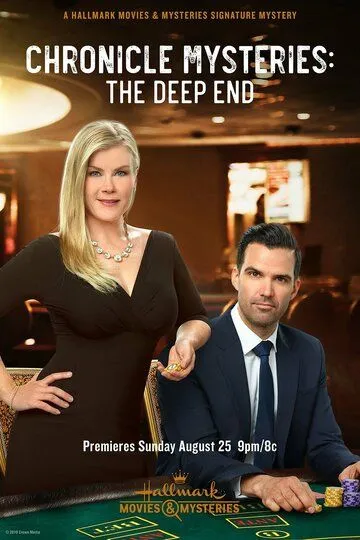 Хроники тайн: Глубокий омут / Chronicle Mysteries: The Deep End (2019)