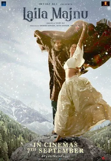 Лейли и Маджнун / Laila Majnu (2018)