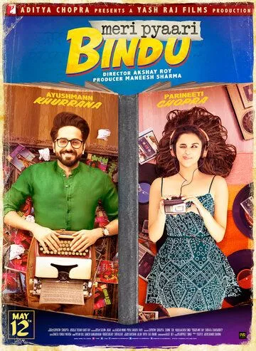 Моя милая Бинду / Meri Pyaari Bindu (2017)