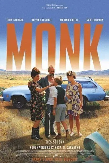 Монах / Monk (2017)