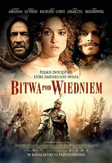 11 сентября 1683 года / 11 settembre 1683 (2012)
