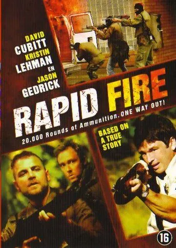 Беглый огонь / Rapid Fire (2006)
