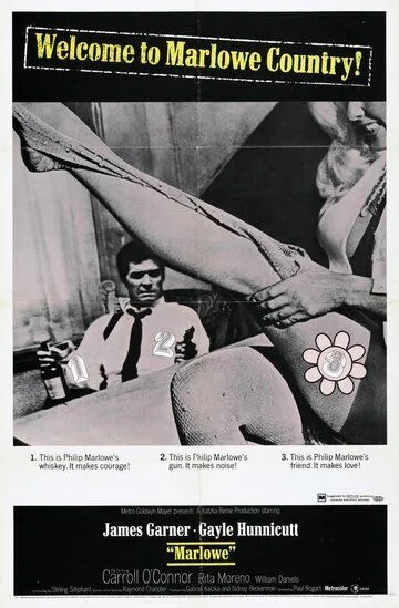 Марлоу / Marlowe (1969)