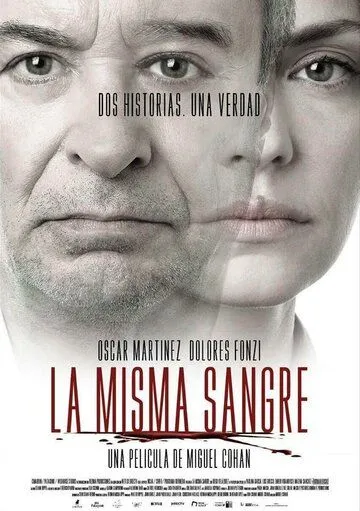 Одной крови / La Misma Sangre (2019)
