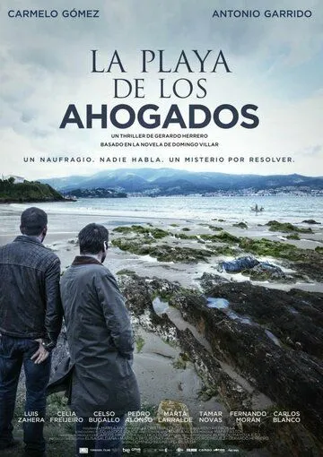 Пляж утопленников / La playa de los ahogados (2015)