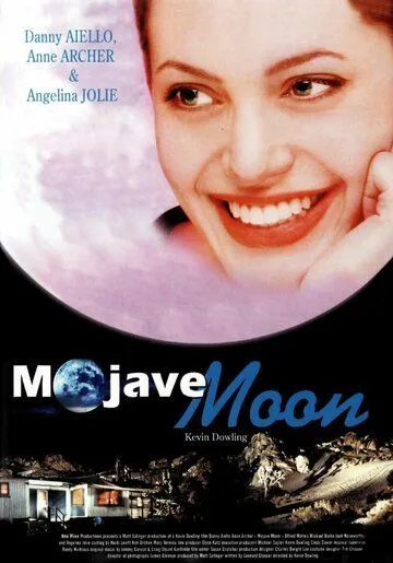 Луна пустыни / Mojave Moon (1996)