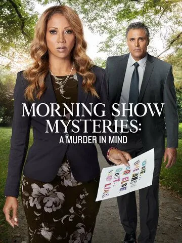 Тайны утреннего шоу: Убийство на уме / Morning Show Mysteries: A Murder in Mind (2019)