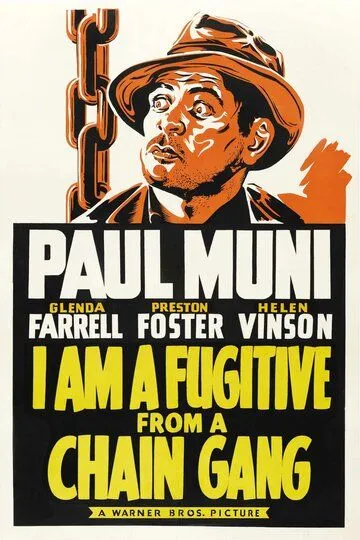 Я – беглый каторжник / I Am a Fugitive from a Chain Gang (1932)