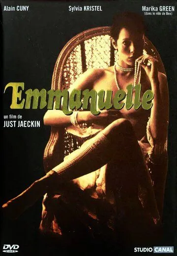 Эммануэль / Emmanuelle (1974)