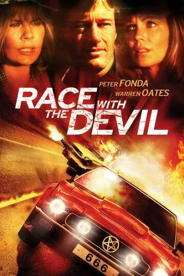 Гонки с дьяволом / Race with the Devil (1975)