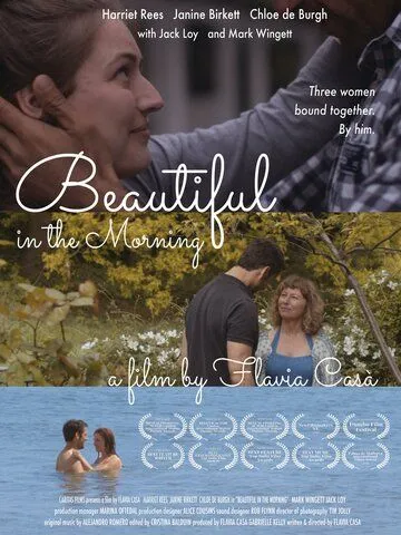 Утренняя красота / Beautiful in the Morning (2019)