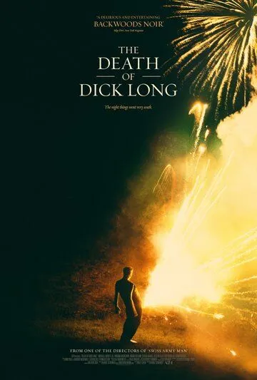 Смерть Дика Лонга / The Death of Dick Long (2018)