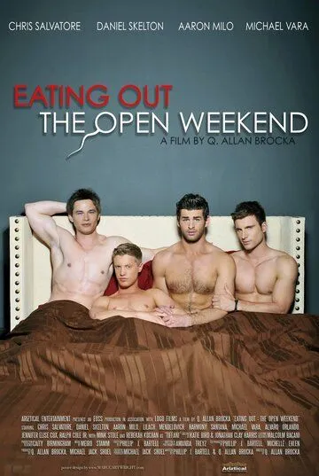 Угрызения 5: Отвязный уик-энд / Eating Out: The Open Weekend (2011)