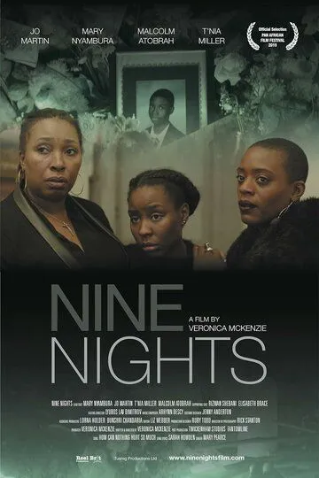 Девять ночей / Nine Nights (2019)