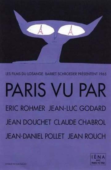 Париж глазами шести / Paris vu par... (1965)