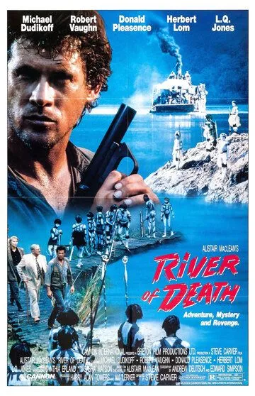Река смерти / River of Death (1989)