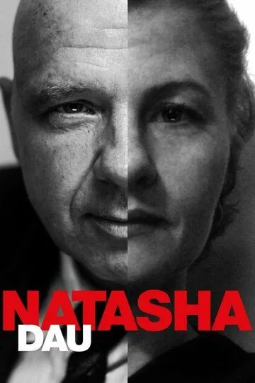 ДАУ. Наташа / DAU. Natasha (2020)