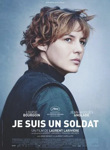 Я – солдат / Je suis un soldat (2015)