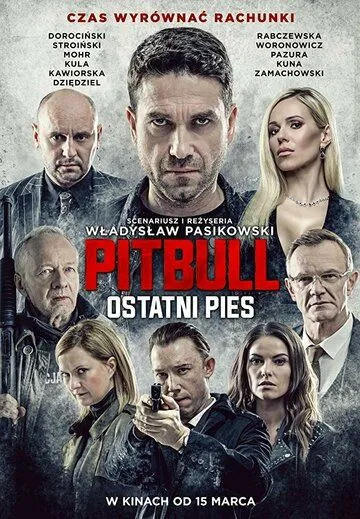 Питбуль. Последний пёс / Pitbull. Ostatni Pies (2018)