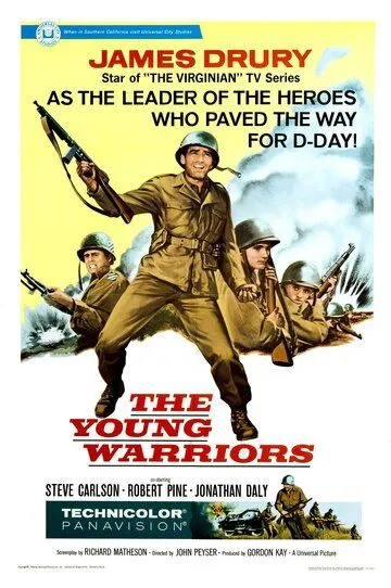 Молодые воины / The Young Warriors (1967)