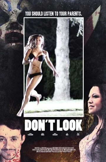 Не смотри / Don't Look (2018)