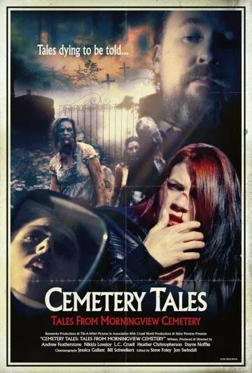 Байки кладбища Морнинг вью / Cemetery Tales: Tales from Morningview Cemetery (2018)