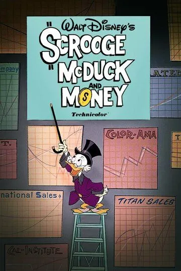 Скрудж МакДак и деньги / Scrooge McDuck and Money (1967)