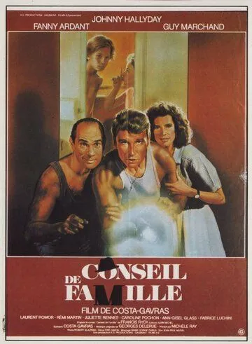 Семейный совет / Conseil de famille (1985)