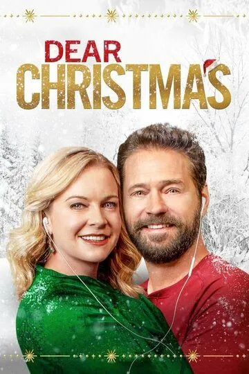 Дорогое рождество / Dear Christmas (2020)