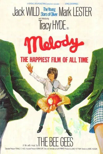 Мелоди / Melody (1971)