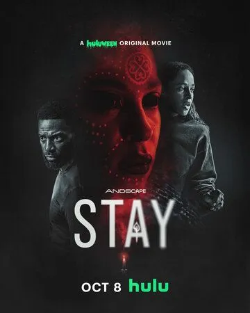 Останься / Stay (2025)