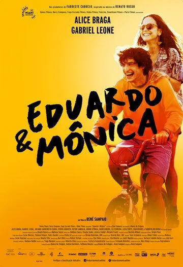 Эдуардо и Моника / Eduardo e Mônica (2020)