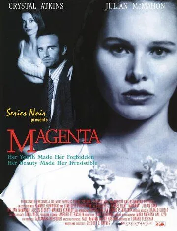 Маджента / Magenta (1997)