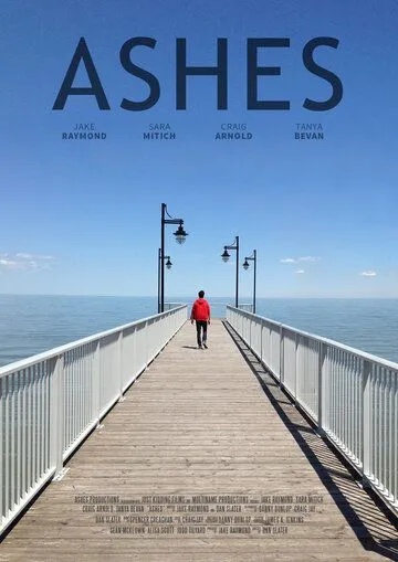 Прах / Ashes (2017)