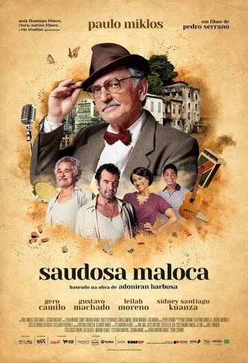 Воспоминания о хижине / Saudosa Maloca (2023)