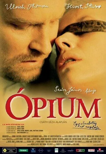 Опиум / Ópium: Egy elmebeteg nö naplója (2007)