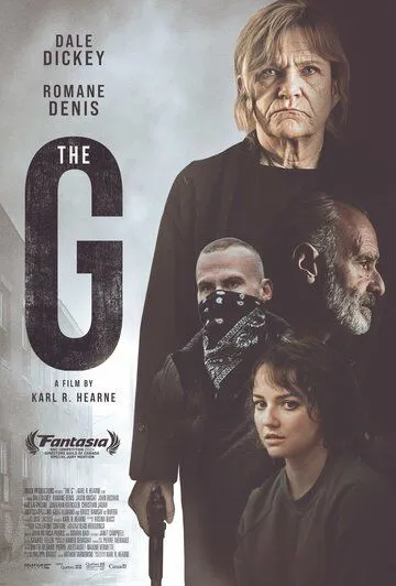 Ба / The G (2023)