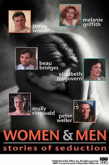 Женщины и мужчины: Истории соблазнений / Women and Men: Stories of Seduction (1990)