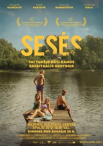 Сестры / Seses (2024)