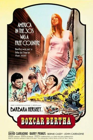 Берта по прозвищу «Товарный вагон» / Boxcar Bertha (1972)
