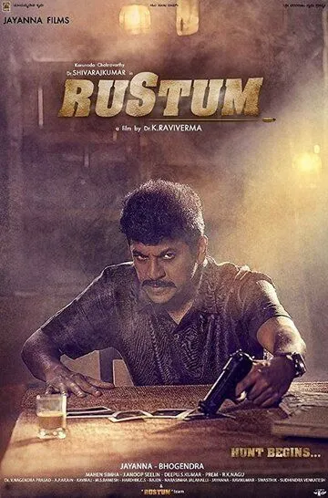Рустум / Rustum (2019)